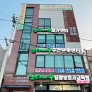 느티나무요양보호사교육원 네이버블로그