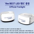 올림픽공원역(개찰구 안, 밖) | 2025 이문세 콘서트 'the BEST' 실관람 후기 (예매정보, D구역 15열 시야, 문세라면, 가격)