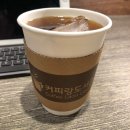 주식회사 메디플라자 | 커피랑도서관 미사강변점 다녀온 후기 :)