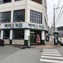 인동26길-2 이미지