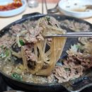 홍성구항한우 이미지