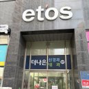 참나은내과의원 | [배곧] 직장인 건강검진 조회, 더나은신경과내과의원, 배곧 직장인 건강검진