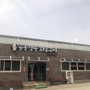 금동마트 - 부천시 원미구 | 금동마트