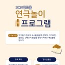 SCN아트홀 이미지