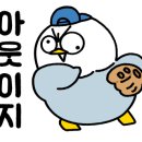 BGT 호두 단팥빵 잠실새내점 이미지