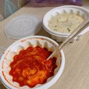 두진떡볶이 이미지