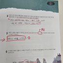 [여름방학특강] 책 속으로 풍덩 | [이문ON리드인] [여름방학 특강 후기] 몰입독서부터 문학 논술, 중등 개념 특강까지! 만족도 최고였던...