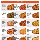 고피자전북대점 이미지