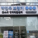 바로난청연구소 언어청각재활센터 | 박진우보청기윤소희청각재활센터 광주점 – 전문성과 체계적 청능재활로 신뢰 받는 광주보청기 센터