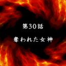루트31