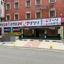 춘천명물닭갈비 네이버블로그