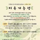 행복이음의료기 | [비영리 행사 후기] 인간과 환경을 아우르는 지속가능성의 대표 도시, 스웨덴 예테보리 (자원봉사의...