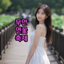 무안농협 망운지점