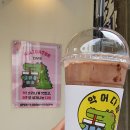 악어다방