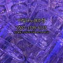 느낌노래주점
