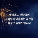부동산댁공인중개사사무소 이미지