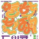 대전시립미술관 이미지