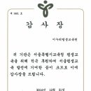 이누리평생교육원 이미지