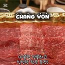 신선미축산 | 창원 중동맛집 한우가 맛있는 상록한우