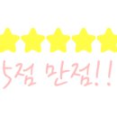 스피드메이트 천안대양점 이미지