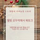 김영한농장 이미지