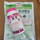 밀양농협 남명지점 이미지