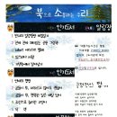 북소리작은도서관 이미지