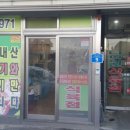 독천식육식당 이미지