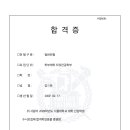 오르고학원