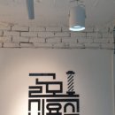 153미용실 이미지