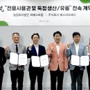 황제유통