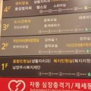 다산건강생활지원센터 이미지