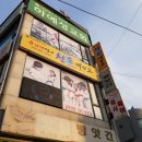 용인대 k-타이거즈 태권도장 이미지