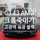남양주랩핑샵랩업