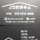 크린하우스부영 이미지