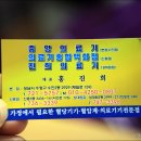 의료기 백화점 이미지