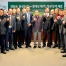 롯데상사(주) 이미지