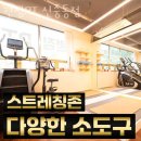 원짐PT