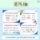 사랑나눔메디케어 이미지