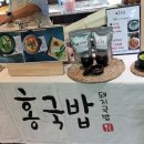 경이네수제과일청