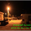 외연도4 이미지