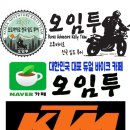 아우토반 세차장 이미지