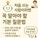 챗GPT 활용백서 이미지