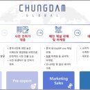 청담건강생활 이미지