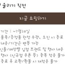 브라랄라
