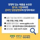 주식회사 지지엔 이미지