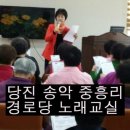 중흥리경로당 이미지