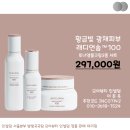 인셀덤 모아대리점