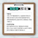 광주현대병원 이미지
