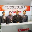 캐논코리아비즈니스솔루션 경북지점 네이버블로그